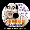 澳门彩255期开奖结果